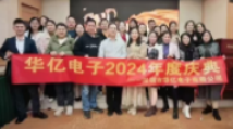 2024�A�|���(hu��).���C��(ji��ng)��Y�A�M(m��n)�ɹ�