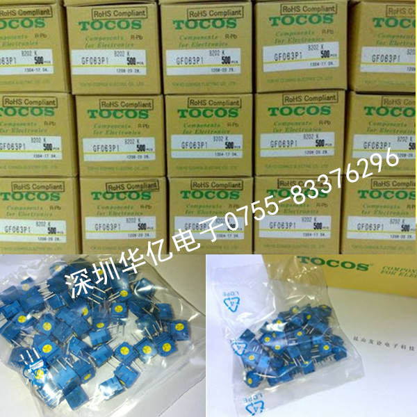 TOCOS GF063 ��+��600x600