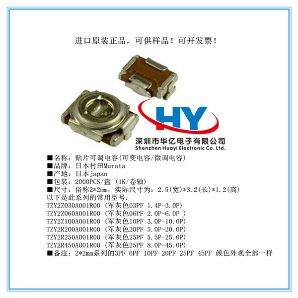 2MM-6P_����